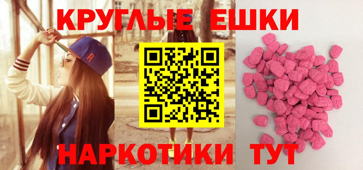 Красноперекопск  купить наркотик  Вход с VPN  ЭКСТАЗИ  мориарти телеграм  ЭКСТАЗИ louis Vuitton  Экстази Cube 
