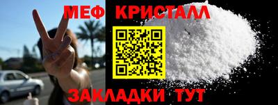 марихуана Краснознаменск