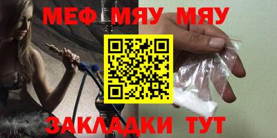 кокаин перу Краснодар