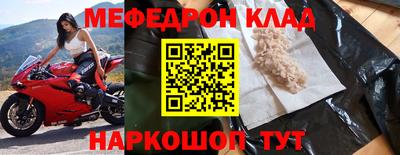 кокаин перу Краснодар