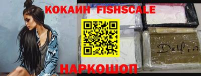 мяу мяу мука Краснокаменск