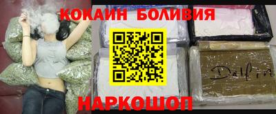 марихуана Краснознаменск