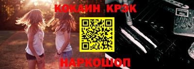 марихуана Краснознаменск
