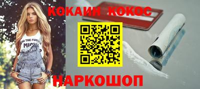 марихуана Краснознаменск