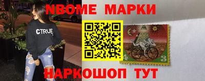 кокаин перу Краснодар