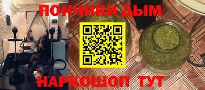 мяу мяу мука Краснокаменск