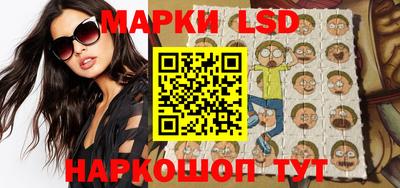 кокаин перу Краснодар