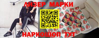 марихуана Краснознаменск