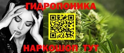 кокаин перу Краснодар