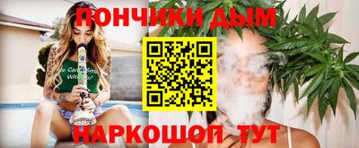 марихуана Краснознаменск