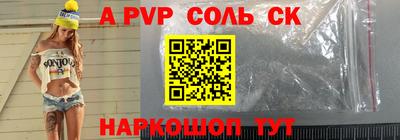 марихуана Краснознаменск