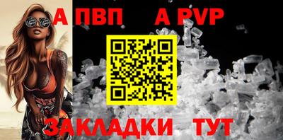 мяу мяу мука Краснокаменск