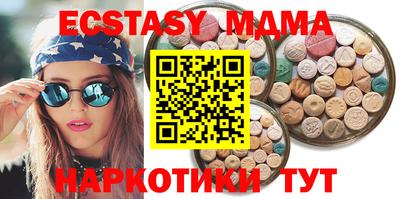 марихуана Краснознаменск