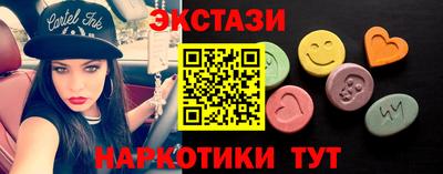 мяу мяу мука Краснокаменск