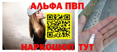 мяу мяу мука Краснокаменск