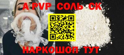 кокаин перу Краснодар