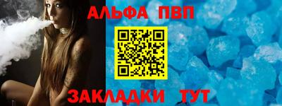 кокаин перу Краснодар