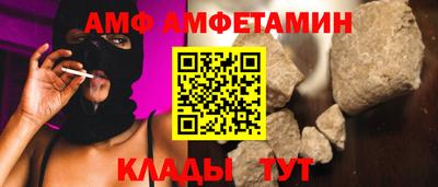 мяу мяу мука Краснокаменск