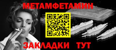 мяу мяу мука Краснокаменск