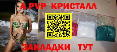 марихуана Краснознаменск