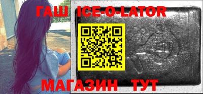 мяу мяу мука Краснокаменск