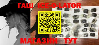 кокаин перу Краснодар
