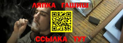 марихуана Краснознаменск
