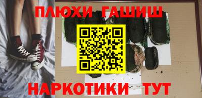 марихуана Краснознаменск
