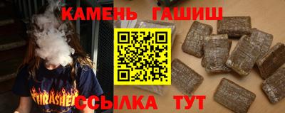 мяу мяу мука Краснокаменск