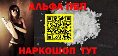 марихуана Краснознаменск