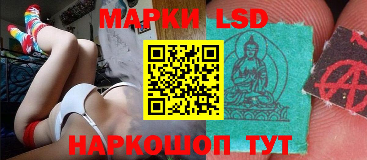 Лсд 25 экстази ecstasy  Вход с VPN  Красноперекопск  Лсд 25 экстази кислота 