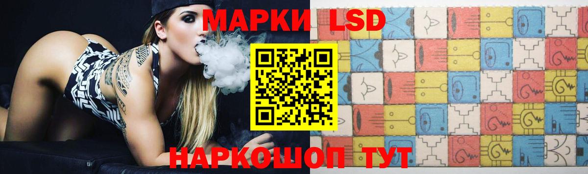 ЛСД экстази ecstasy Красноперекопск
