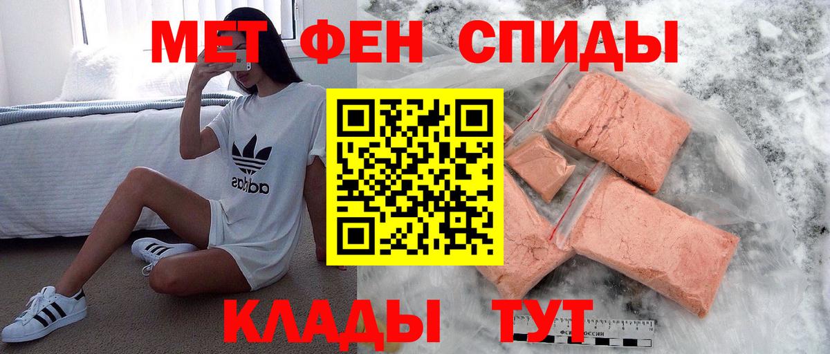 Метамфетамин Декстрометамфетамин 99.9% Красноперекопск