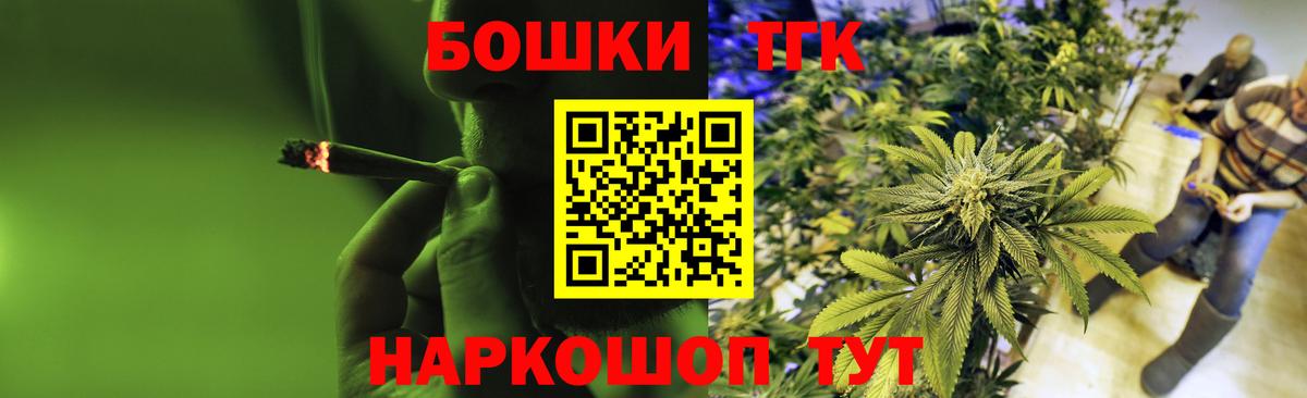 Красноперекопск  МАРИХУАНА OG Kush  Вход с VPN  Каннабис SATIVA & INDICA  Бошки марихуана MAZAR  Бошки марихуана OG Kush 